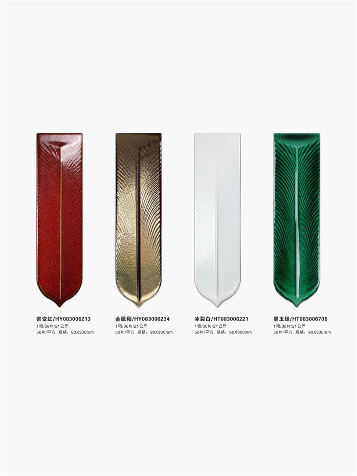 Koleksi Loft Vintage Tile Handmade Industrial Vintage